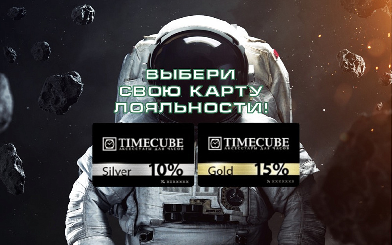 Карты лояльности. 