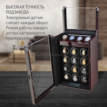 Шкатулка для подзавода часов