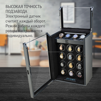 Шкатулка для подзавода часов