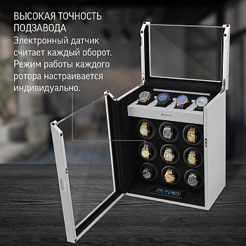 Шкатулка для подзавода часов