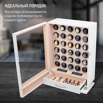 Шкатулка с автоподзаводом для часов