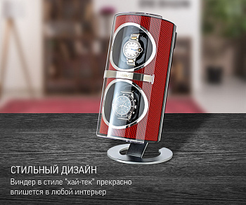 Шкатулка с автоподзаводом Tower