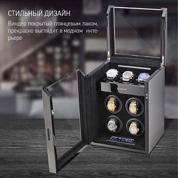 Шкатулка для подзавода часов
